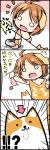  &gt;:o :o animal_ears basketball_uniform borrowed_character brown_hair chibi dog dog_ears dog_tail fang kuroneko_liger meiko_(inuarashi) off_shoulder original oversized_clothes short_hair sportswear tail 