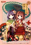  2girls :d absurdres apron bell clothes_writing flower hair_flower hair_ornament harukawa_moe hieda_no_akyuu highres holding japanese_clothes jingle_bell kimono maneki-neko motoori_kosuzu multiple_girls open_mouth orange_hair oriental_umbrella petals purple_hair red_eyes short_hair smile tanuki touhou twintails umbrella violet_eyes wide_sleeves 