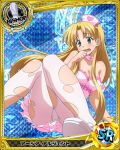  1girl armband artist_request asia_argento bishop_(chess) blonde_hair breasts character_name chess_piece cleavage green_eyes heart high_school_dxd long_hair nurse official_art panties panties_under_pantyhose pantyhose solo surprised torn_clothes torn_pantyhose trading_cards underwear white_legwear 