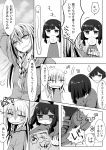  2girls angry braid clumsy comic empty_eyes expressionless food greyscale highres long_hair mimoto_(aszxdfcv) monochrome multiple_girls original school_uniform shoes short_hair sweater sweatshirt translated 