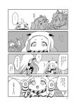  &gt;_&lt; 4koma 6+girls ahoge animal_ears character_request closed_eyes closed_mouth comic dog_ears horn horns kantai_collection kemonomimi_mode long_hair long_sleeves machinicalis mittens monochrome multiple_girls northern_ocean_hime open_mouth seaport_hime shinkaisei-kan tears tokitsukaze_(kantai_collection) translation_request 