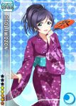  1girl :d alternate_hairstyle aqua_eyes bangs blush card_(medium) character_name fan floral_print hand_on_own_chin japanese_clothes kimono long_sleeves looking_at_viewer love_live!_school_idol_project moon official_art open_hand open_mouth paper_fan parted_bangs purple_hair short_hair smile solo star toujou_nozomi uchiwa wide_sleeves 