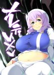  1girl batsu belly blush breasts cave cowboy_shot fat huge_breasts lapel_pin letty_whiterock looking_at_viewer navel plump purple_hair shirt_lift short_hair sitting smile solo tareme thick_thighs thighs touhou violet_eyes 