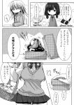  3girls basket big_eyes bored box braid check_translation chocolate comic empty_eyes expressionless gift gift_box greyscale highres long_hair mimoto_(aszxdfcv) miniskirt monochrome multiple_girls original school_desk school_uniform short_hair skirt sweater sweatshirt translation_request 