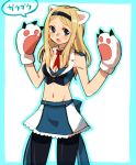  147 1girl aleksandra_i_pokryshkin animal_ears blonde_hair blue_eyes breasts cat_ears claws cleavage gloves hairband long_hair looking_at_viewer midriff mound_of_venus navel open_mouth pantyhose paw_gloves solo strike_witches 