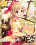  aiba_yumi black_eyes blush brown_hair character_name dress idolmaster idolmaster_cinderella_girls ribbon short_hair spring stars yukata 