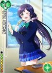  1girl ;d aqua_eyes bangs blush buttons card card_(medium) character_name diamond_(shape) green_bow holding holding_card long_hair long_sleeves looking_at_viewer love_live!_school_idol_project low_twintails official_art one_eye_closed open_mouth open_window parted_bangs plaid plaid_skirt pleated_skirt purple_hair school_desk school_uniform scrunchie skirt smile solo star tarot toujou_nozomi tree twintails window 