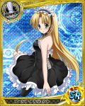  1girl asia_argento bare_shoulders bishop_(chess) blonde_hair frills green_eyes high_school_dxd long_hair looking_at_viewer looking_back maid maid_headdress official_art sitting solo thong trading_cards very_long_hair wariza 