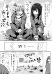  3girls angry braid comic curly_hair empty_eyes expressionless grass greyscale highres hole long_hair mimoto_(aszxdfcv) monochrome multiple_girls original pants shadow short_hair shovel sweatpants sweatshirt translated worktool 