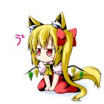  1girl animal_ears blonde_hair blush_stickers dog_ears dog_tail flandre_scarlet ichimi kemonomimi_mode long_hair red_eyes short_sleeves side_ponytail simple_background solo tail touhou white_background 