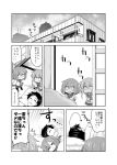  1boy 2girls :3 =_= admiral_(kantai_collection) closed_mouth comic commentary fang folded_ponytail futon hair_between_eyes hair_ornament hairclip ikazuchi_(kantai_collection) inazuma_(kantai_collection) kadose_ara kantai_collection long_hair long_sleeves lying monochrome multiple_girls nanodesu_(phrase) neckerchief on_back on_side pleated_skirt school_uniform serafuku short_hair sigh skirt smile translated under_covers 