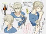  aldnoah.zero bare_chest blue_eyes chair cuffs handcuffs ichinose777 jewelry male_focus necklace pants pendant shirt short_hair silver_hair sitting slaine_troyard smile 