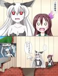  2koma 3girls anchorage_hime blue_eyes brown_hair comic flower green_skirt hair_flower hair_ornament headgear highres kantai_collection kisaragi_(kantai_collection) long_hair multiple_girls neckerchief o_o pleated_skirt red_eyes school_uniform serafuku shinkaisei-kan skirt solid_circle_eyes sweat sweatdrop tigla translation_request v very_long_hair white_hair wo-class_aircraft_carrier 