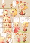  2girls =_= aki_minoriko aki_shizuha apron arinu blonde_hair closed_eyes commentary crying hair_ornament highres long_sleeves multiple_girls open_mouth short_hair siblings sisters tears touhou translated trembling wavy_mouth younger 