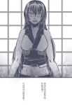 1girl bai_lao_shu bare_shoulders chinese comic highres kantai_collection long_hair monochrome nagato_(kantai_collection) solo translation_request 