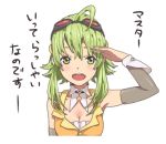  1girl ahoge blush breasts cleavage detached_collar goggles goggles_on_head green_eyes green_hair green_nails gumi looking_at_viewer lowres nail_polish nayu salute short_hair smile solo translation_request transparent_background vocaloid 