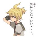  1boy ahoge arm_warmers blonde_hair blue_eyes hair_over_one_eye kagamine_len light_smile lowres male_focus nayu ponytail puffy_short_sleeves puffy_sleeves sailor_collar short_sleeves solo translation_request transparent_background vocaloid 