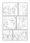  5girls bangs bare_shoulders blunt_bangs blush comic elbow_gloves folded_ponytail fubuki_(kantai_collection) glasses gloves hairband inazuma_(kantai_collection) kantai_collection long_hair long_sleeves monochrome multiple_girls murakumo_(kantai_collection) neckerchief ooyodo_(kantai_collection) open_mouth payot pleated_skirt ponytail sailor_collar sailor_dress samidare_(kantai_collection) school_uniform serafuku shimazaki_kazumi short_hair short_ponytail skirt translated 