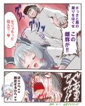  1boy 1girl ^_^ admiral_(kantai_collection) blood blood_from_mouth bloody_tears blue_hair blush closed_eyes comic grey_eyes grey_hair hair_ornament hat kantai_collection man_arihred murakumo_(kantai_collection) open_mouth role_reversal sailor_dress smile tears translated 