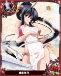  1girl artist_request bikini black_hair breasts card_(medium) character_name chess_piece hair_ribbon high_school_dxd himejima_akeno large_breasts long_hair official_art ponytail queen_(chess) ribbon swimsuit trading_cards very_long_hair 