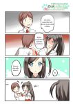  /\/\/\ 1boy 2girls 4koma black_hair blue_eyes brown_eyes brown_hair catstudioinc_(punepuni) collared_shirt comic copyright_name hentai_ouji_to_warawanai_neko. highres long_ponytail multiple_girls necktie necktie_grab o_o one_side_up school_uniform shaded_face thai translation_request tsutsukakushi_tsukiko tsutsukakushi_tsukushi yokodera_youto 