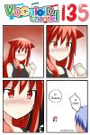 1boy 1girl 4koma animal_ears blue_hair blush cat_ears catstudioinc_(punepuni) comic commentary_request highres kaito left-to-right_manga original pill puni_(miku_plus) red_eyes redhead thai translation_request vocaloid zooming_in 