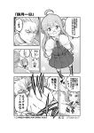  &gt;:( +++ 1boy 2girls :d absurdres admiral_(kantai_collection) ahoge april_fools clenched_hand comic crushing double_bun flying_sweatdrops glasses hair_bobbles hair_ornament highres holding kantai_collection long_hair makigumo_(kantai_collection) military military_uniform monochrome multiple_girls naval_uniform open_mouth pleated_skirt sazanami_(kantai_collection) school_uniform serafuku shoes skirt sleeves_past_wrists smile soborou sweat thermometer translated twintails uniform 