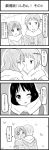  4koma akiyama_mio blush comic eating esuyuki highres hug k-on! kyon long_hair suzumiya_haruhi_no_yuuutsu translation_request 
