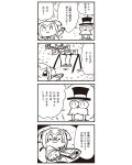  4koma :3 anger_vein bkub comic gun handgun highres monochrome payot pistol poptepipic popuko school_uniform serafuku simple_background two-tone_background two_side_up weapon 