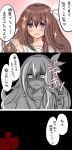  1girl blush brown_hair comic cutting_hair hair_ornament kantai_collection kisaragi_(kantai_collection) long_hair open_mouth scissors sketch smile solo sparkle translated unidama_(ukidama) upper_body violet_eyes yandere 