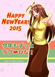  1girl 2015 ;) antenna_hair breasts brown_eyes brown_hair hand_on_hip happy_new_year long_hair long_skirt love_hina mangaup narusegawa_naru new_year one_eye_closed pointing pointing_at_viewer skirt smile solo sweater translated turtleneck 