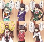  6+girls :d ^_^ ahoge bare_shoulders brown_hair closed_eyes closed_mouth detached_sleeves double_bun green_eyes haguro_(kantai_collection) hatomugi_(hato6g) kantai_collection kongou_(kantai_collection) long_hair multiple_girls nontraditional_miko one_eye_closed open_mouth remodel_(kantai_collection) ryuujou_(kantai_collection) short_hair short_sleeves smile taihou_(kantai_collection) tone_(kantai_collection) translated twintails very_long_hair visor_cap wide_sleeves yuubari_(kantai_collection) 