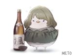  alcohol animalization artist_name beak bird blue_eyes bottle brown_hair choko_(cup) dress green_eyes grey_dress heterochromia idolmaster idolmaster_cinderella_girls meto31 sake sake_bottle short_hair simple_background solo takagaki_kaede white_background 