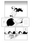  2boys black_hair comic highres long_hair lying lying_on_person majutsushi_orphen monochrome multiple_boys nagasode orphen short_hair translated uys_els_ito_egum_ed_gorgon 