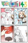  &gt;_&lt; 2girls 4koma :d bangs catstudioinc_(punepuni) comic commentary_request emphasis_lines hand_on_hip hatsune_miku highres kagamine_rin left-to-right_manga long_hair midriff multiple_girls open_mouth sigh skirt smile soda soda_bottle sweat thai translation_request twintails very_long_hair vocaloid walking_away waving xd 