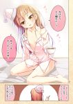  1girl april_fools bare_shoulders barefoot bottomless brown_hair cafe-chan_to_break_time cafe_(cafe-chan_to_break_time) collarbone comic commentary cup hat long_hair naked_shirt nightcap no_bra off_shoulder open_clothes open_mouth open_shirt original personification polka_dot porurin_(do-desho) smile solo teacup translated 
