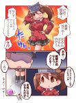  1boy 1girl absurdres admiral_(kantai_collection) alternate_breast_size april_fools black_skirt brown_hair comic commentary_request face_of_the_people_who_sank_all_their_money_into_the_fx faceless faceless_male hair_between_eyes hand_behind_head hand_on_hip hat highres kanon_(kurogane_knights) kantai_collection one_eye_closed open_mouth peaked_cap pleated_skirt ryuujou_(kantai_collection) short_hair skirt translated twintails visor_cap 