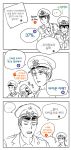  1girl 4boys anyan_(jooho) bottle check_translation comic ef_typhoon hat highres italian korean luftwaffe military military_uniform milk_bottle multiple_boys original peaked_cap pound_sign royal_air_force spanish translation_request uniform 