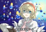  1girl alice_margatroid anime_coloring blonde_hair blue_eyes book bow capelet dress hair_bow hairband long_hair ribbon shanghai_doll short_hair smile solo subtitled touhou translation_request yagimiwa 