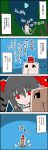  1girl 4koma =d apple apple_on_head black_hair comic commentary food forest fruit hand_to_own_mouth highres minecraft nature personification red_eyes running smile spider_(minecraft) sweat tani_takeshi tani_takeshi_(character) translated tree yukkuri_shiteitte_ne |_| 