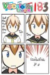  1boy 1girl 4koma blonde_hair blue_eyes catstudioinc_(punepuni) chasing comic commentary_request emphasis_lines highres kagamine_len kagamine_rin left-to-right_manga necktie running sailor_collar thai translation_request vocaloid zooming_in 