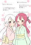  2girls ;) blonde_hair bunny_hair_ornament character_profile floral_background hair_ornament japanese_clothes kimono long_hair looking_at_viewer multiple_girls obi one_eye_closed one_side_up original red_eyes redhead sash sleeve_tug smile translated twintails ususa70 violet_eyes yukata 