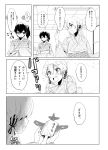  2girls =_= airplane anchor blush clenched_hand comic hands_in_sleeves highres japanese_clothes kaga_(kantai_collection) kantai_collection kimono magu_(mugsfc) monochrome multiple_girls no_hat open_mouth prinz_eugen_(kantai_collection) side_ponytail smile translation_request twintails wide_sleeves 