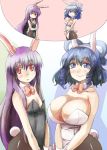  2girls animal_ears bare_shoulders blue_eyes blue_hair blush bow breasts bunny_tail bunnysuit commentary_request detached_collar drill_hair flat_chest gloves hair_rings hairband huge_breasts kaku_seiga looking_back multiple_girls open_mouth pantyhose purple_hair rabbit_ears reisen_udongein_inaba smile tail touhou twin_drills white_gloves yohane 