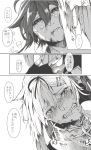  2girls black_sclera bruise comic commentary corruption crying crying_with_eyes_open dark_persona fingerless_gloves gloves hair_flaps hair_ornament hair_ribbon hairclip injury kantai_collection monochrome multiple_girls remodel_(kantai_collection) ribbon san_tsu-bi shigure_(kantai_collection) shinkaisei-kan tears translated yuudachi_(kantai_collection) 