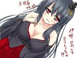  alternate_color black_clothes black_hair blush breasts cleavage collarbone fusou_(kantai_collection) hair_ornament hands_on_breasts kantai_collection large_breasts long_hair red_eyes red_skirt sakurapochi skirt tears translation_request 