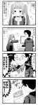 1boy 1girl 4koma bag bangs blunt_bangs comic commentary_request computer_screen hair_bobbles hair_ornament harumi_shinju jacket jitome letter minami_(colorful_palette) monochrome tokyo_7th_sisters translation_request twintails 
