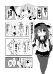  3girls absurdres akatsuki_(kantai_collection) anchor_symbol comic darkside fang flat_cap hair_between_eyes hair_ornament hairclip hat hibiki_(kantai_collection) highres ikazuchi_(kantai_collection) kantai_collection long_hair long_sleeves monochrome multiple_girls neckerchief one_eye_closed open_mouth pantyhose pleated_skirt school_uniform serafuku short_hair sigh skirt solid_circle_eyes thigh-highs translation_request 