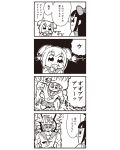  2girls 4koma :3 bkub bow comic hair_bow highres long_hair monochrome multiple_girls payot pipimi poptepipic popuko school_uniform serafuku simple_background translation_request two-tone_background two_side_up wings 
