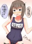  1girl black_legwear blush breasts brown_eyes brown_hair covered_navel headband headgear highres kantai_collection masa_masa one-piece_swimsuit open_mouth school_swimsuit short_hair solo swimsuit taihou_(kantai_collection) text thigh-highs translation_request 